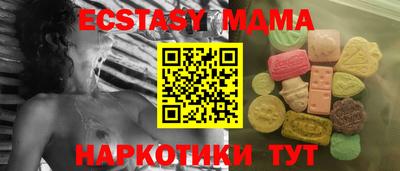 MDMA Конаково