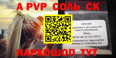 таблы Коммунар