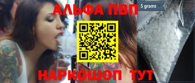 таблы Коммунар