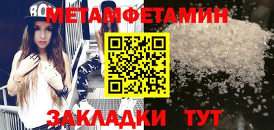 таблы Коммунар