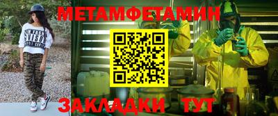 таблы Коммунар