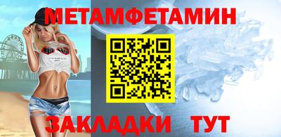 MDMA Комсомольск-на-Амуре