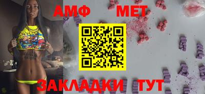 таблы Коммунар