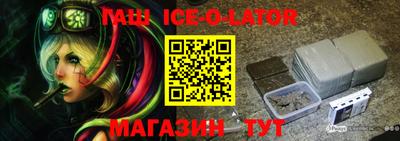 MDMA Комсомольск-на-Амуре
