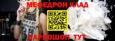 MDMA Конаково