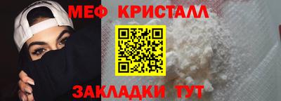 мет Берёзовский