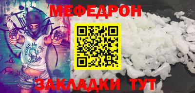 скорость Бийск