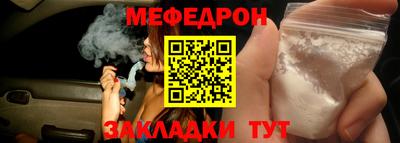 таблы Коммунар