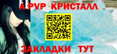 таблы Коммунар