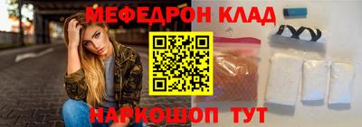 MDMA Комсомольск-на-Амуре