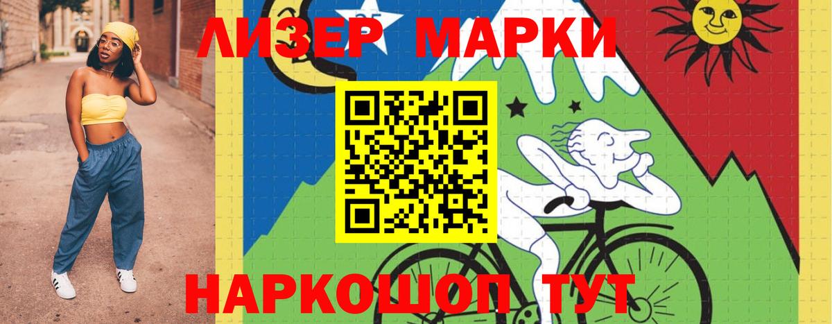 LSD-25 экстази кислота  Острогожск  LSD-25 экстази кислота 