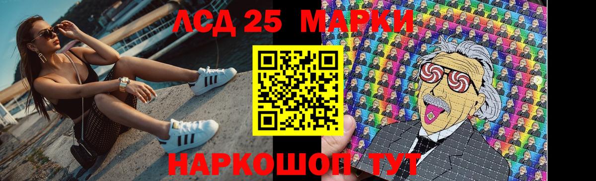 ЛСД экстази ecstasy  Вход с VPN  LSD-25 экстази  LSD-25 экстази ecstasy  Острогожск 