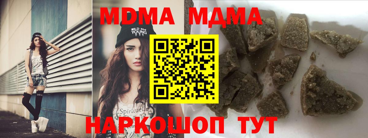 МДМА VHQ Острогожск