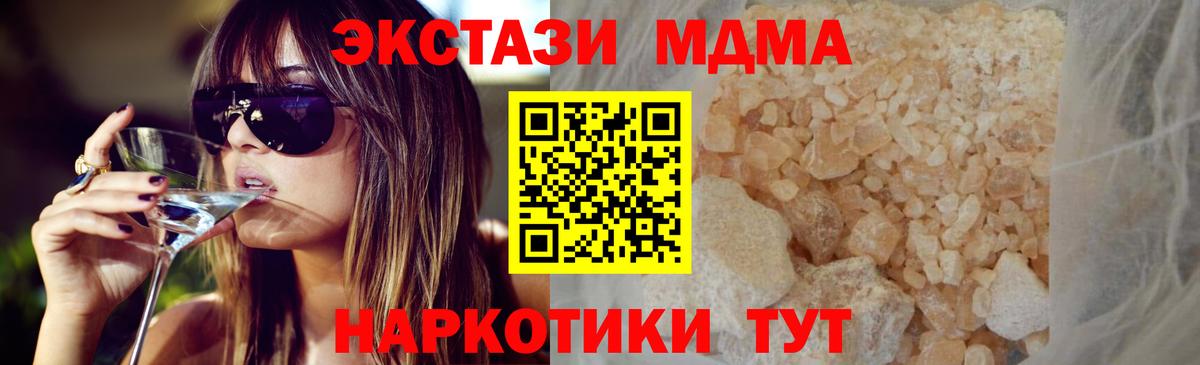 Гашиш  КЕТАМИН  COCAIN  Меф   А ПВП СОЛЬ кристаллы  NBOMe  МЕФ кристаллы  Острогожск  Канабис 