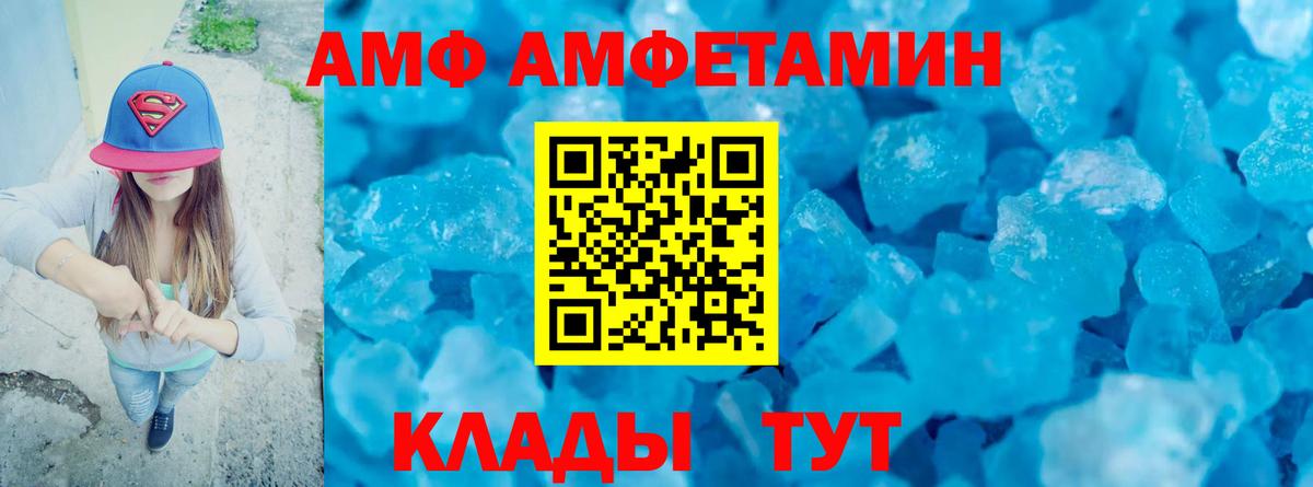 Метамфетамин Methamphetamine Острогожск