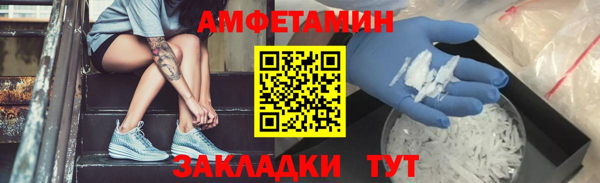 МЕТАМФЕТАМИН витя  Первитин  Острогожск  МЕТАМФЕТАМИН витя 
