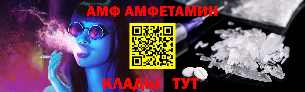 Первитин пудра Острогожск