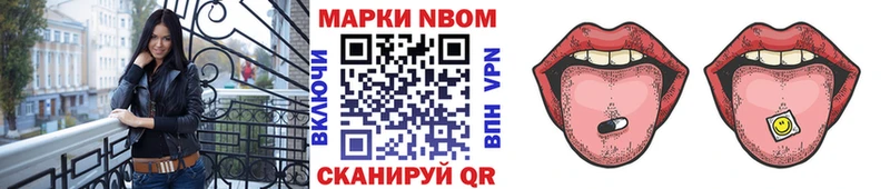 наркота  Острогожск  Марки 25I-NBOMe 1,8мг 