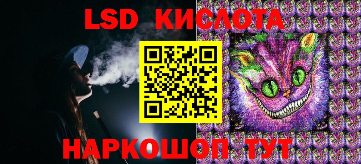 как найти   Марки NBOMe 1500мкг  Марки NBOMe 1500мкг  Марки NBOMe  Вход с VPN  Острогожск 