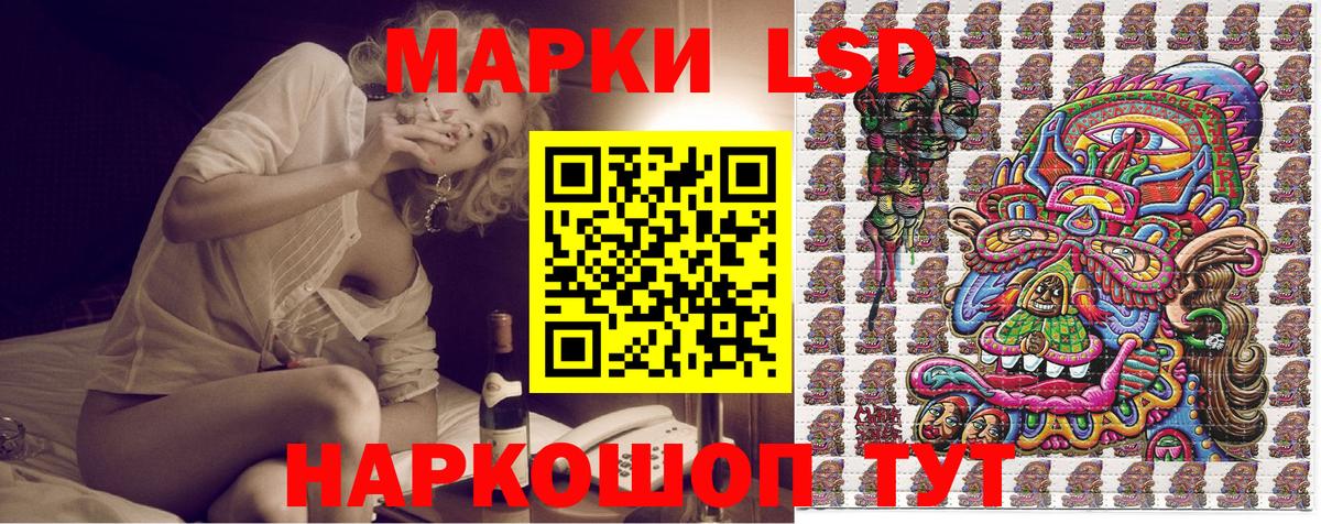 Марки 25I-NBOMe 1,5мг  Марки 25I-NBOMe 1,5мг  Марки NBOMe  Острогожск 