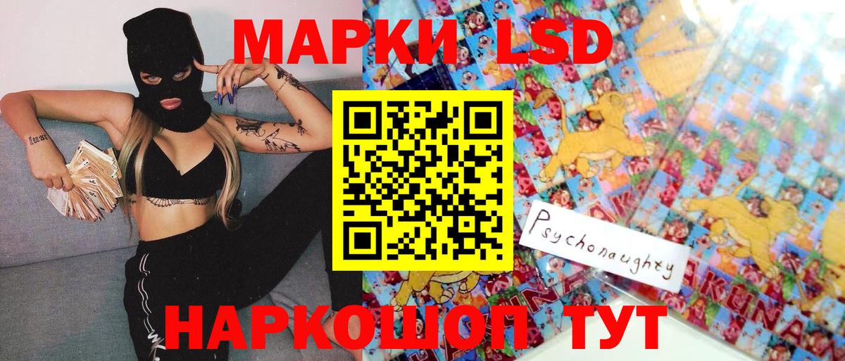 Марки NBOMe 1500мкг Острогожск