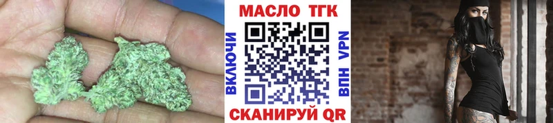 МЕГА вход  Острогожск  ТГК вейп 