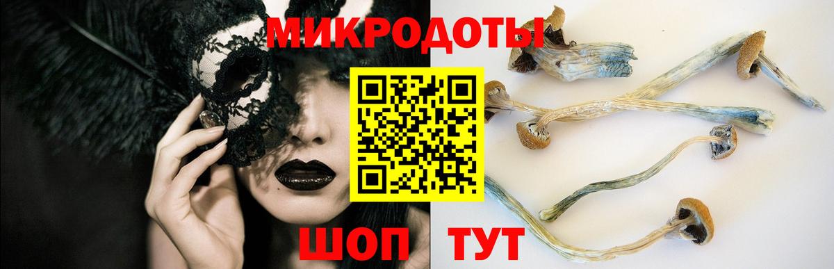 MDMA Острогожск