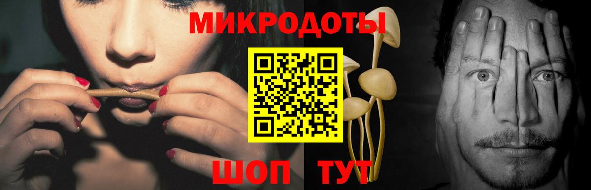 Острогожск  NBOMe  Мефедрон   Вход с VPN  Cocaine  Конопля 