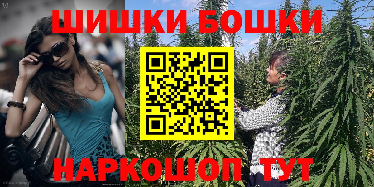 Шишки марихуана White Widow Острогожск