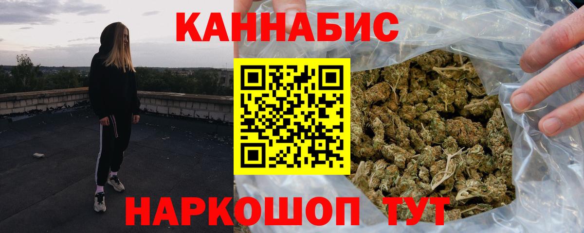 Острогожск  Бошки марихуана сатива  Бошки Шишки MAZAR  Каннабис White Widow  Канабис White Widow  Вход с VPN 