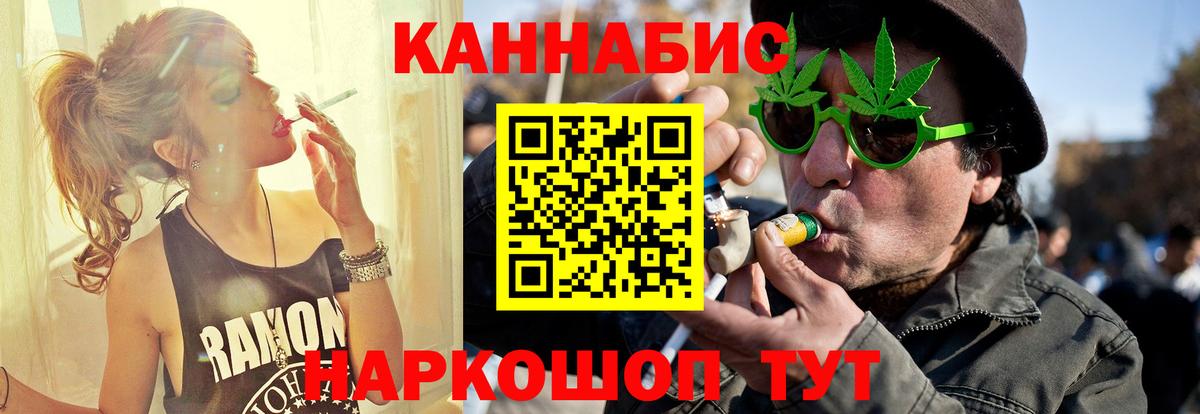 МАРИХУАНА White Widow  Каннабис White Widow  Шишки марихуана индика  Острогожск 