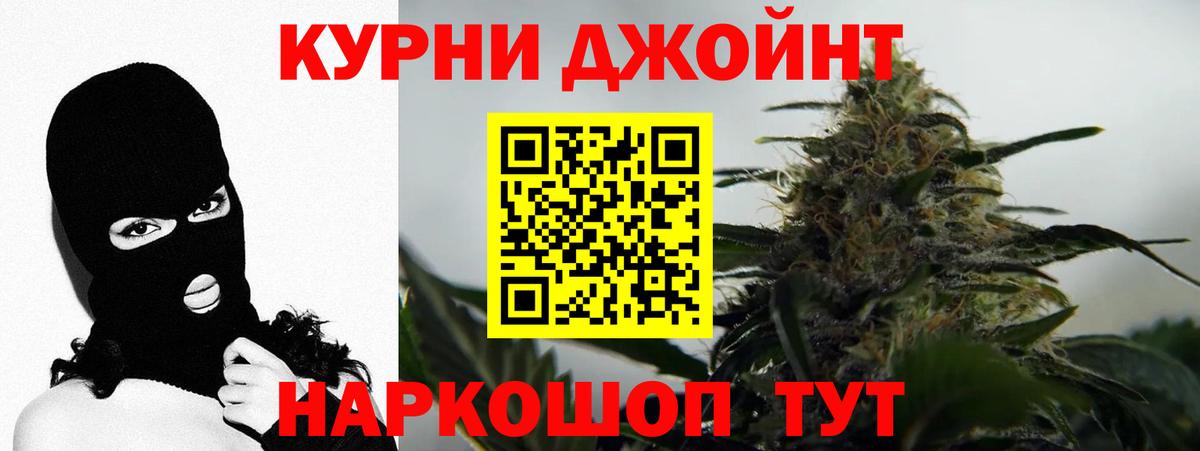 Марихуана THC 21% Острогожск